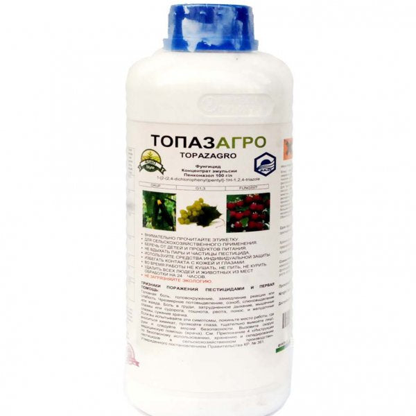 Топаз