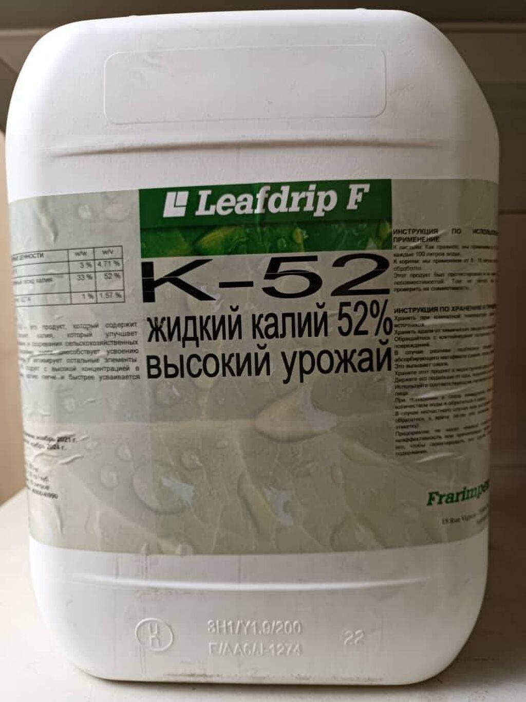 К-52