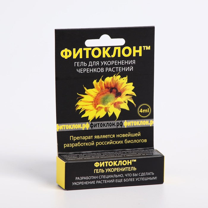 Фитоклон