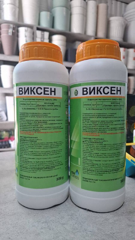 Виксен