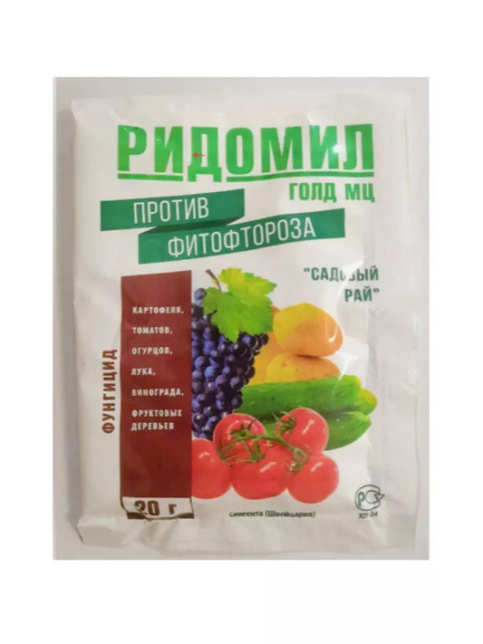 Ридомил