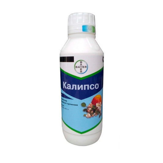 Калипсо