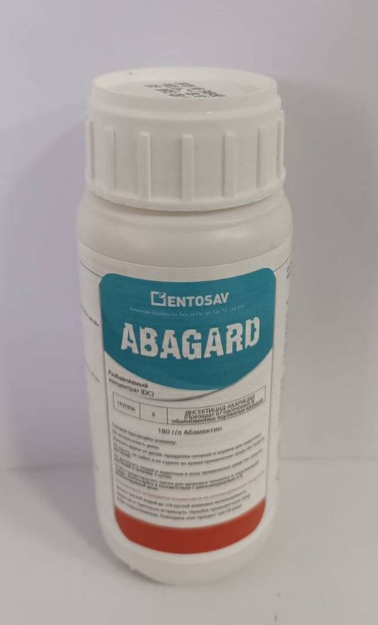Абагард