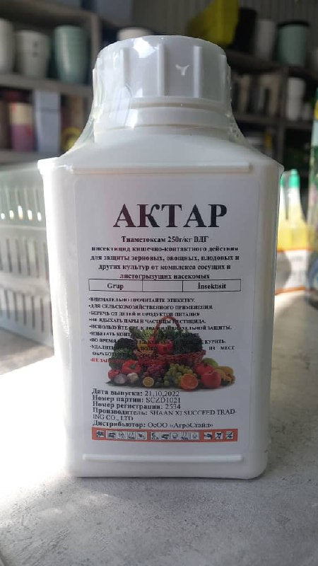 Актара