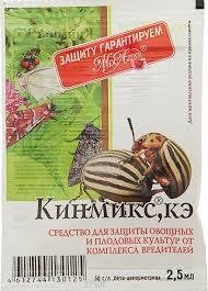 Кинмикс,кэ