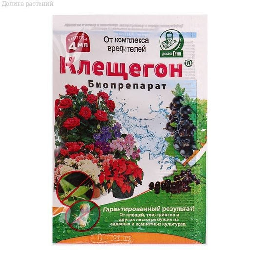 Клещегон
