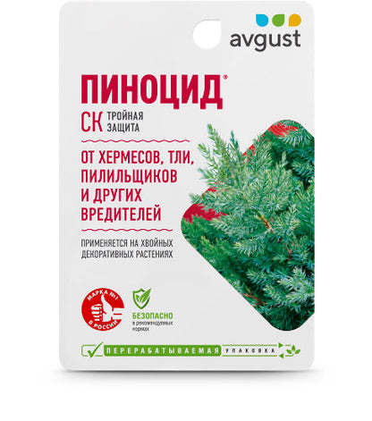 Пиноцид