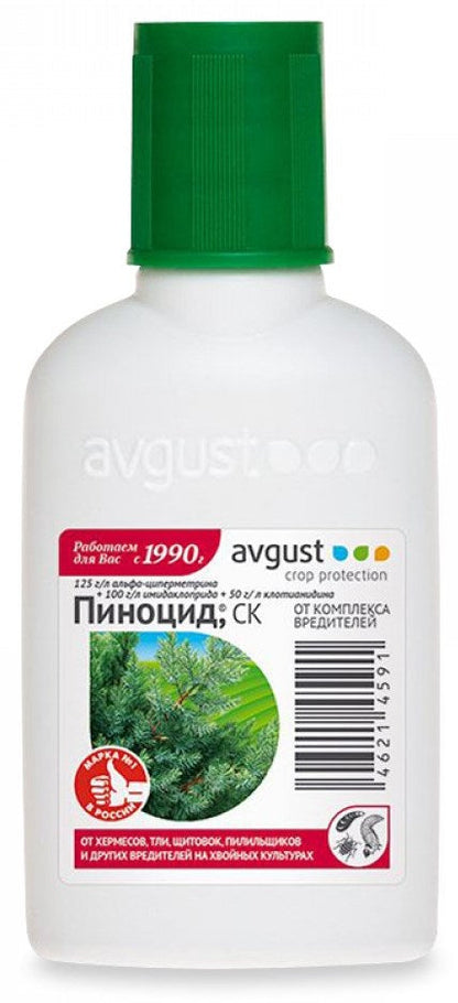 Пиноцид