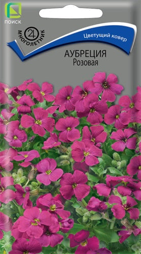 Аубреция Розовая