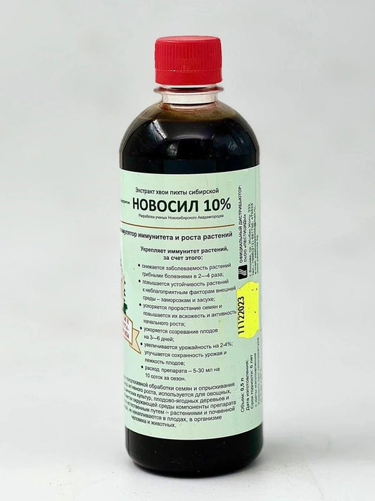 Новосил