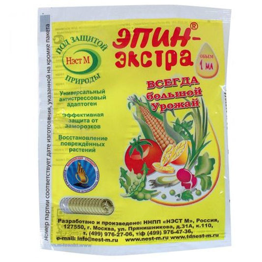 Эпин