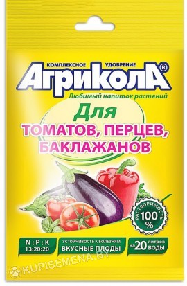 Агрикола для томатов,перцев, баклажанов