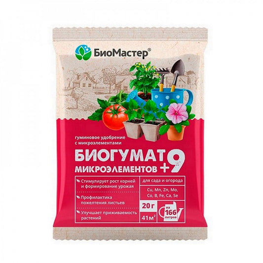 Биогумат+9