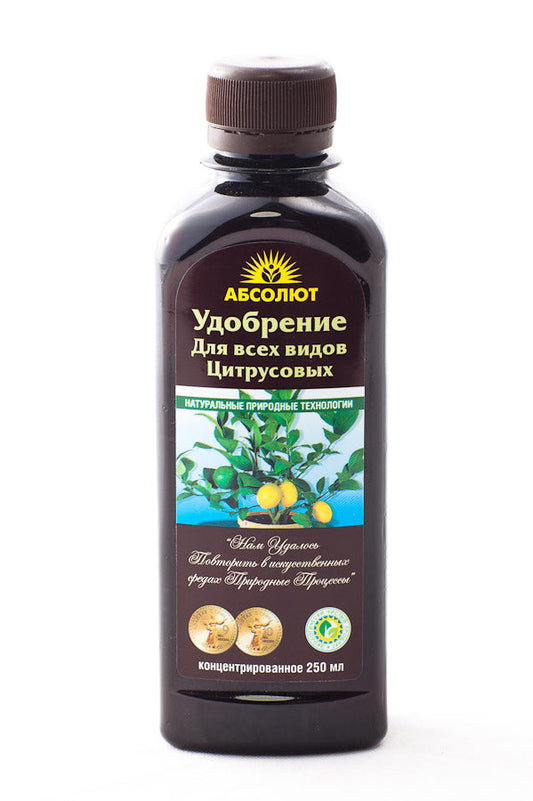Для цитрусовых Биоабсолют