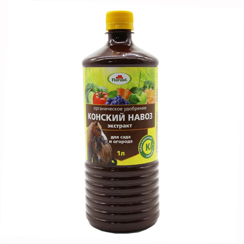 Конский навоз