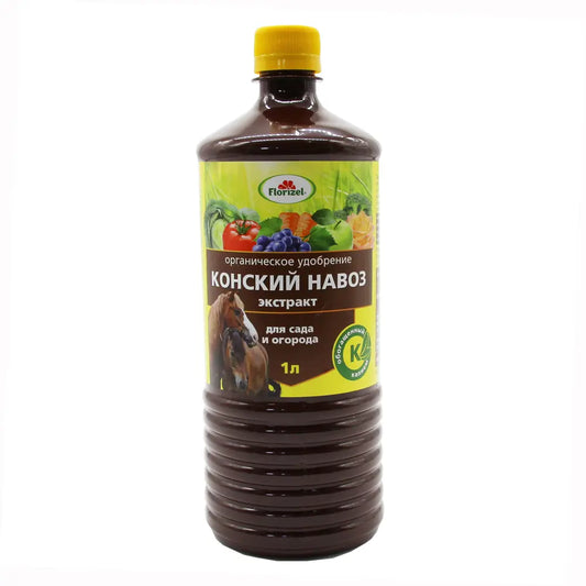 Конский навоз