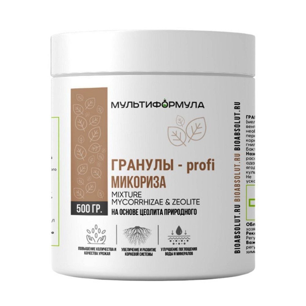 Микориза