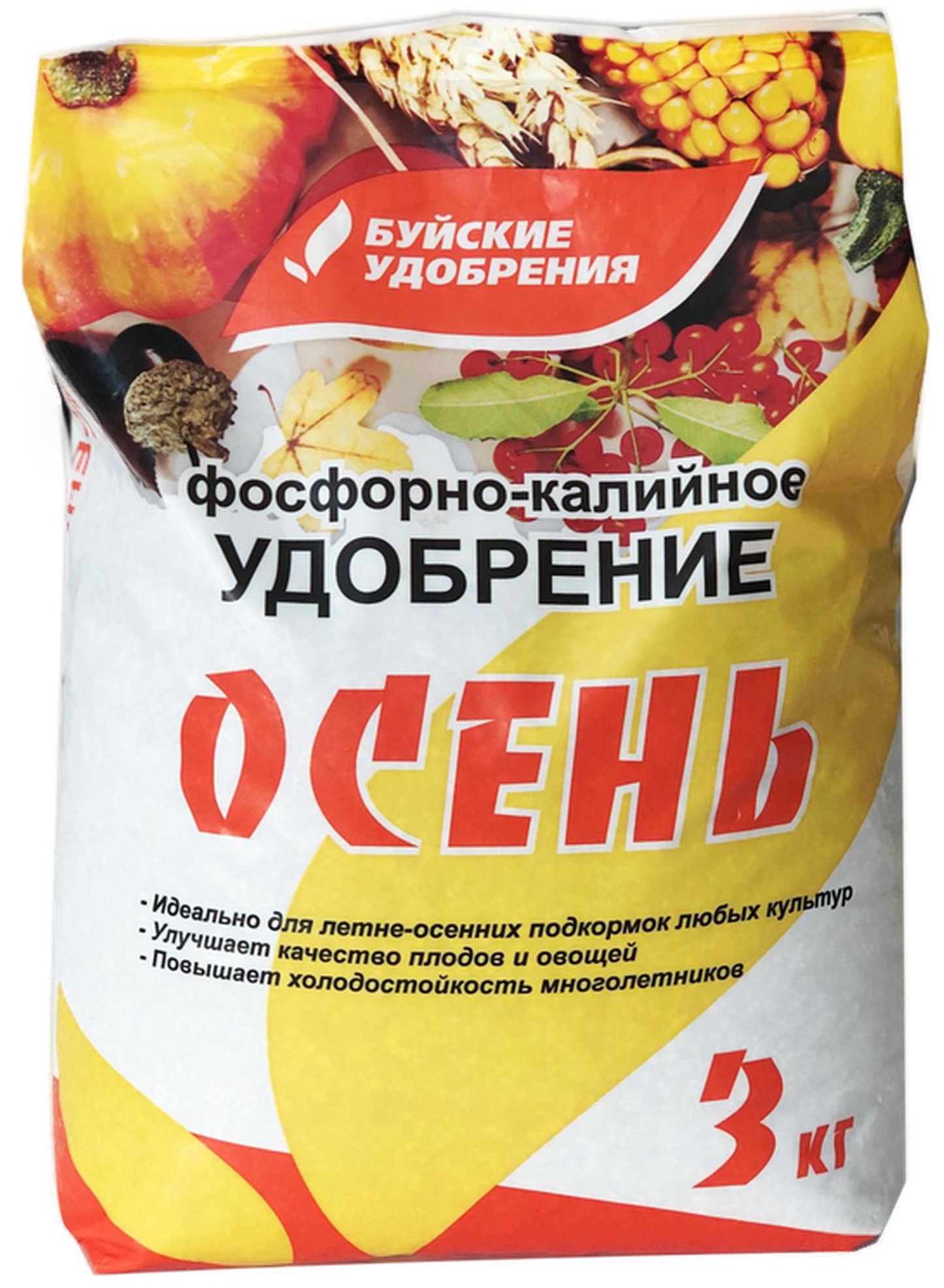 Осень ОМУ