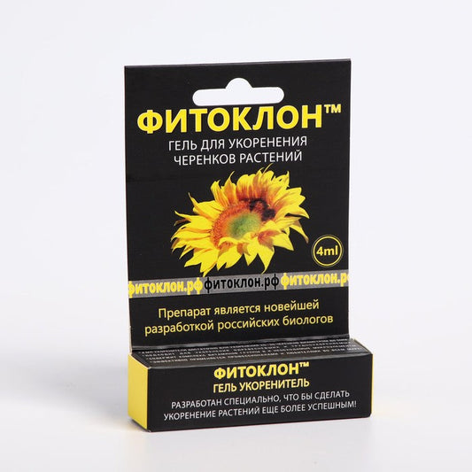 Фитоклон